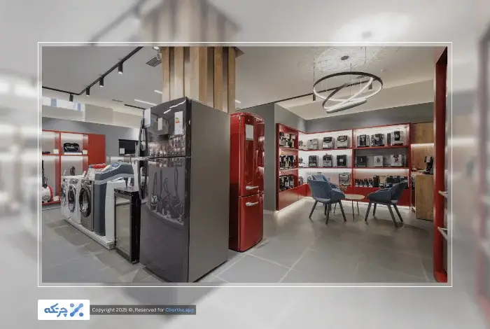 نرم افزار حسابداری تخصصی لوازم خانگی