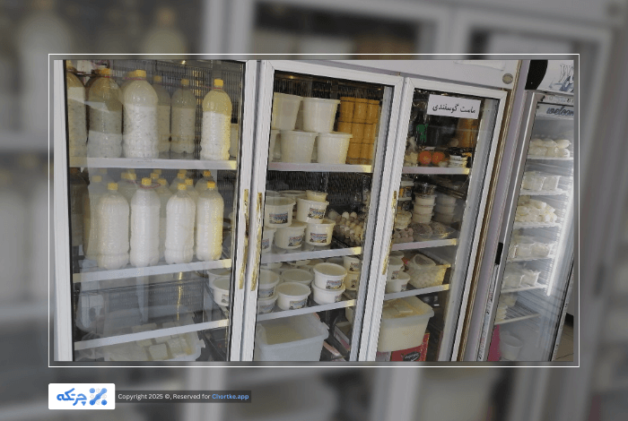 نرم افزار حسابداری تخصصی لبنیاتی