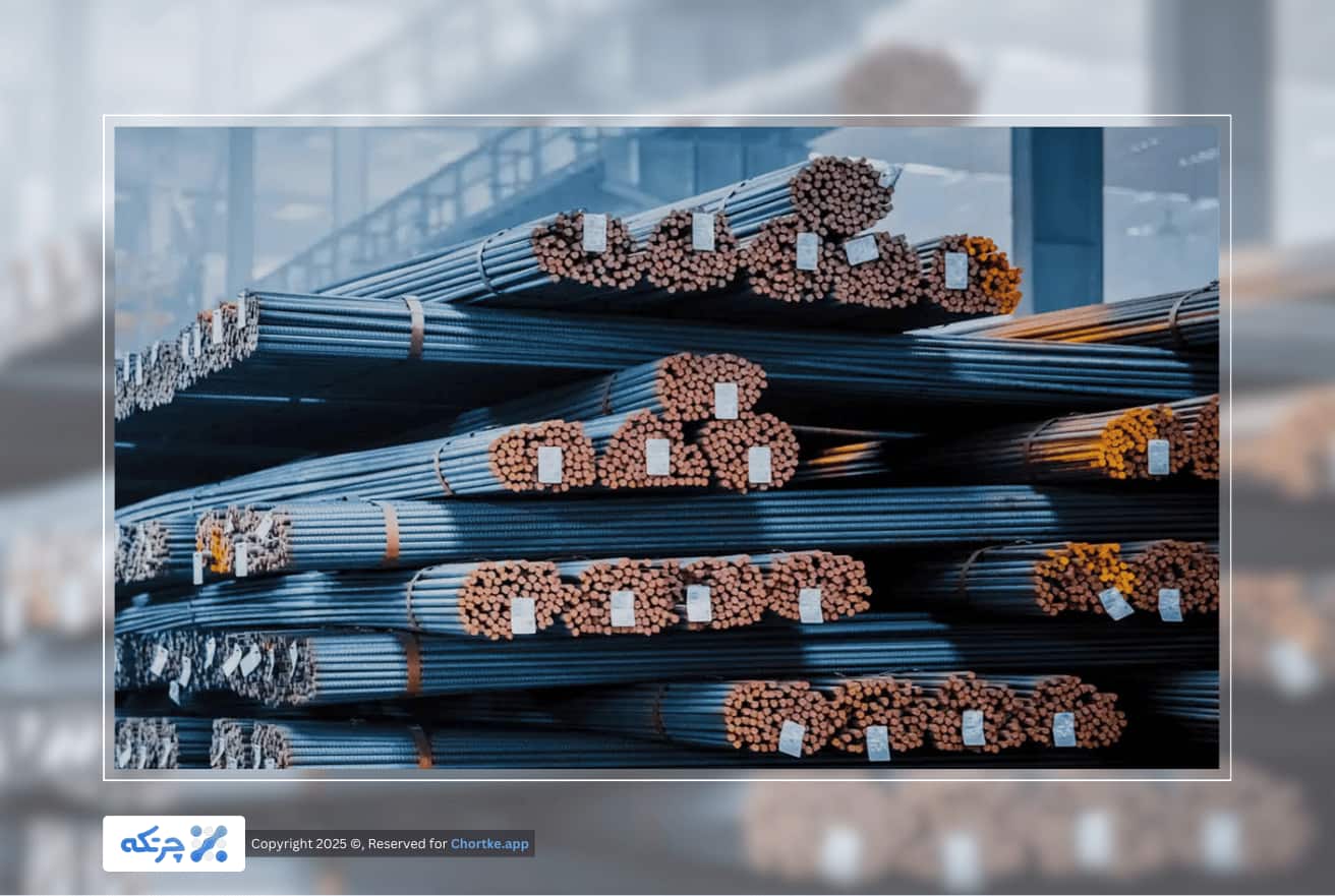 نرم افزار حسابداری اختصاصی آهن فروشی ها