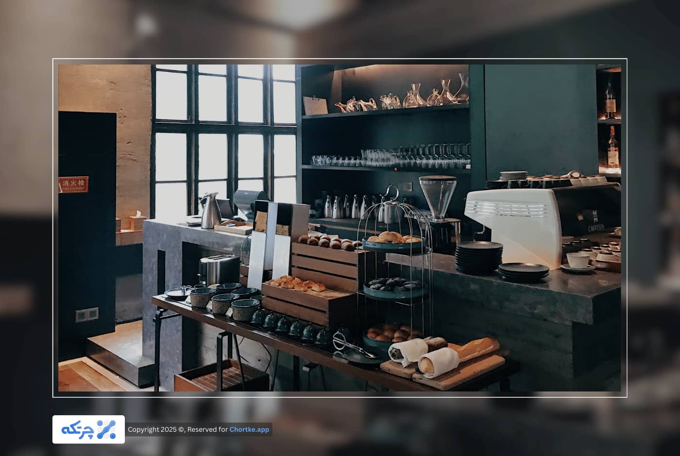 نرم افزار حسابداری تخصصی میوه فروشی و تره بار