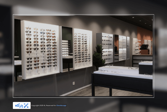 نرم افزار حسابداری تخصصی عینک سازی