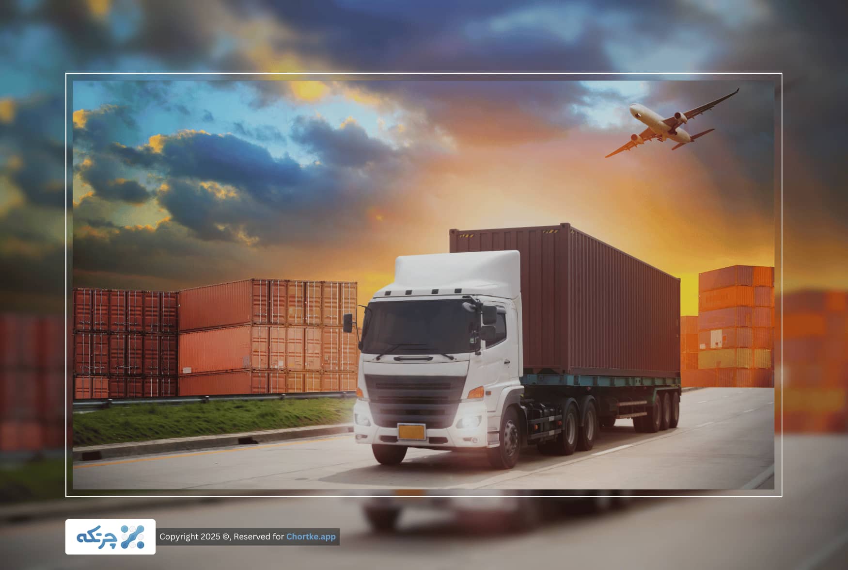 نرم افزار حسابداری باربری