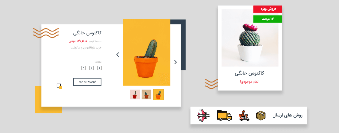 حسابداری برای وبزی 1