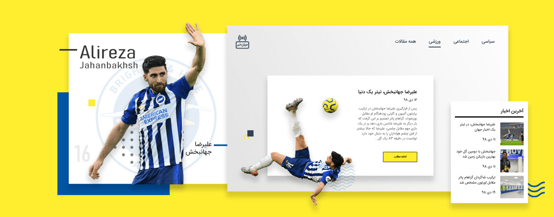 حسابداری برای وبزی 4