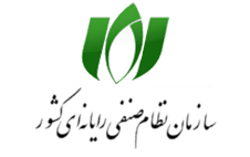 لوگوی نظام صنفی رایانه‌ای کشور